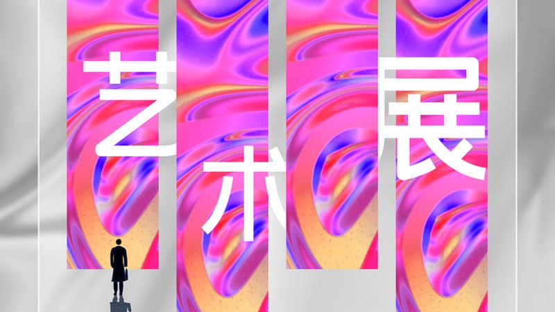 画册印刷，尺寸与规格全解析**